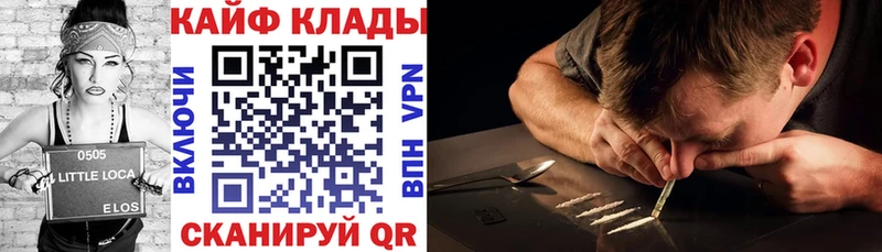 Где найти наркотики Славск Каннабис  Героин  Мефедрон  КОКАИН 