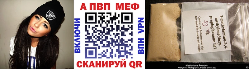 Alpha PVP кристаллы Славск