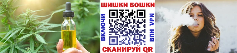 хочу наркоту  Славск  Canna-Cookies марихуана 