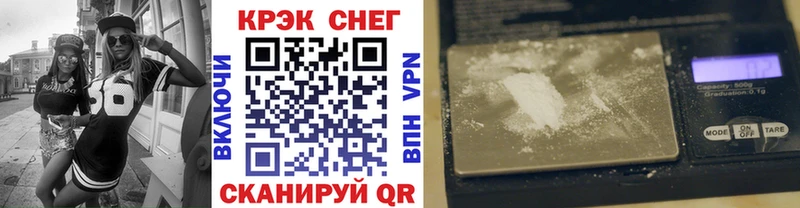 сколько стоит  Славск  blacksprut маркетплейс  КОКАИН FishScale 
