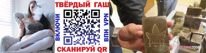 ГАШИШ гарик  сайты даркнета как зайти  Славск  дарнет шоп 