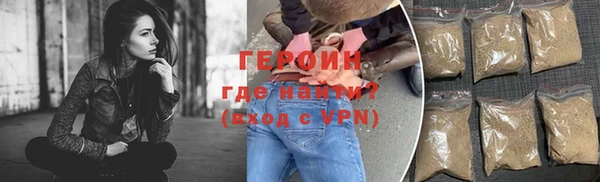 героин Алзамай