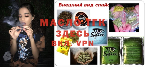 а пвп мука Алексеевка