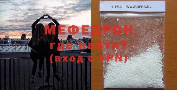 кристаллы Зеленокумск