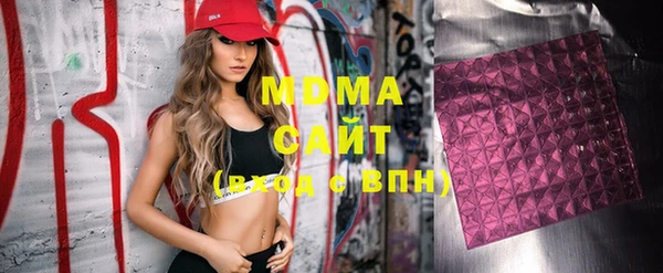 героин Алзамай