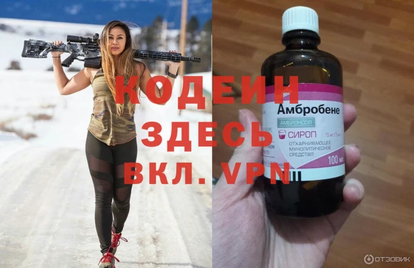 бутик Вязники