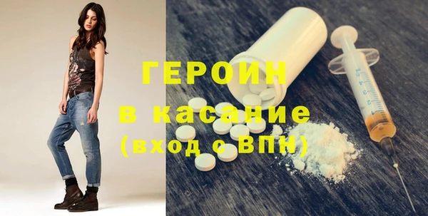 героин Алзамай
