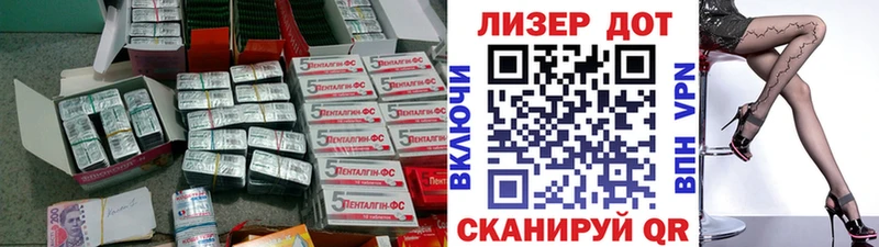 LSD-25 экстази кислота Славск