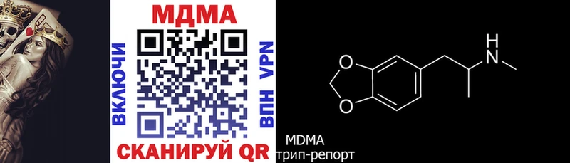 хочу   Славск  МДМА VHQ 