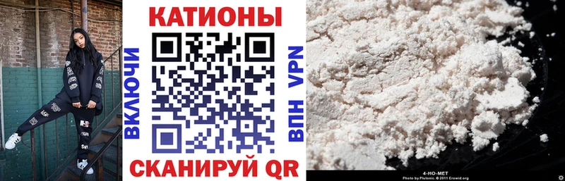 дарнет шоп  hydra как зайти  МЯУ-МЯУ mephedrone  Славск 