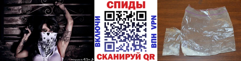 МЕТАМФЕТАМИН кристалл  закладка  Славск 