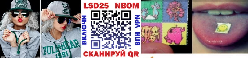 Наркотические марки 1500мкг  Славск 