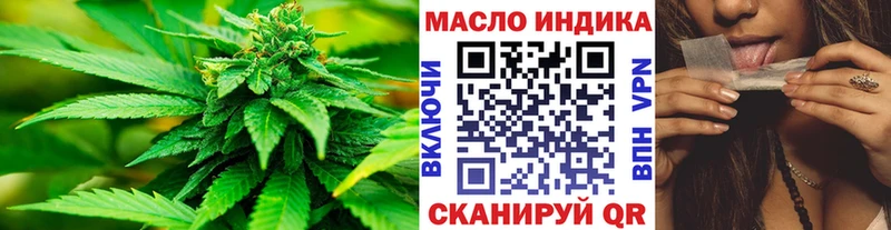 ТГК вейп с тгк  Славск 